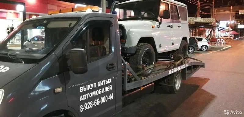 Эвакуатор 24/7
