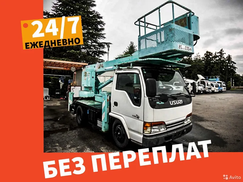 Услуги автовышки от 12 до 45 метров