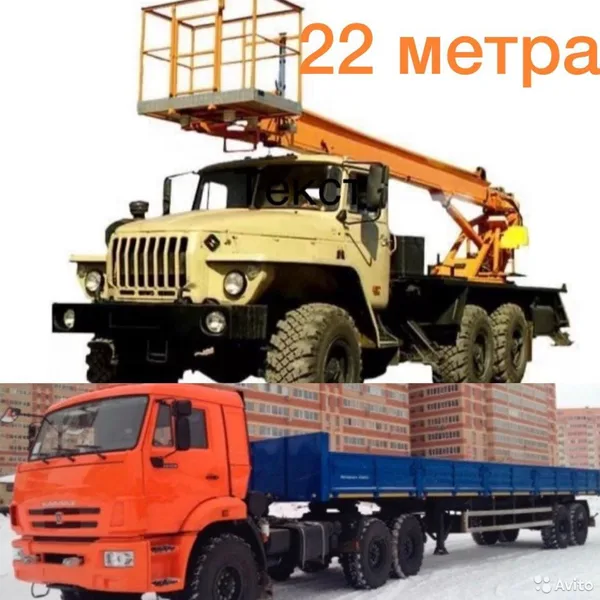 Услуги автовышки 22метра