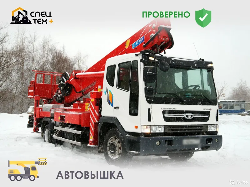 Автовышка