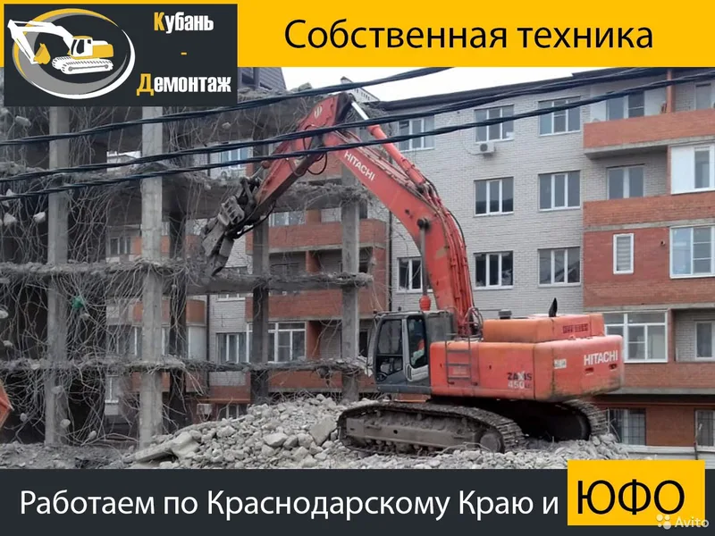 Гидроножницы Аренда на базе экскаватора