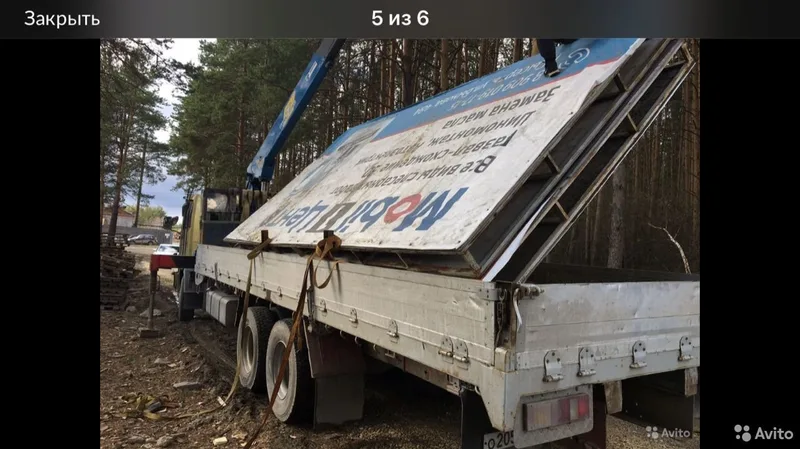 Услуги манипулятора длинный борт 8.8м