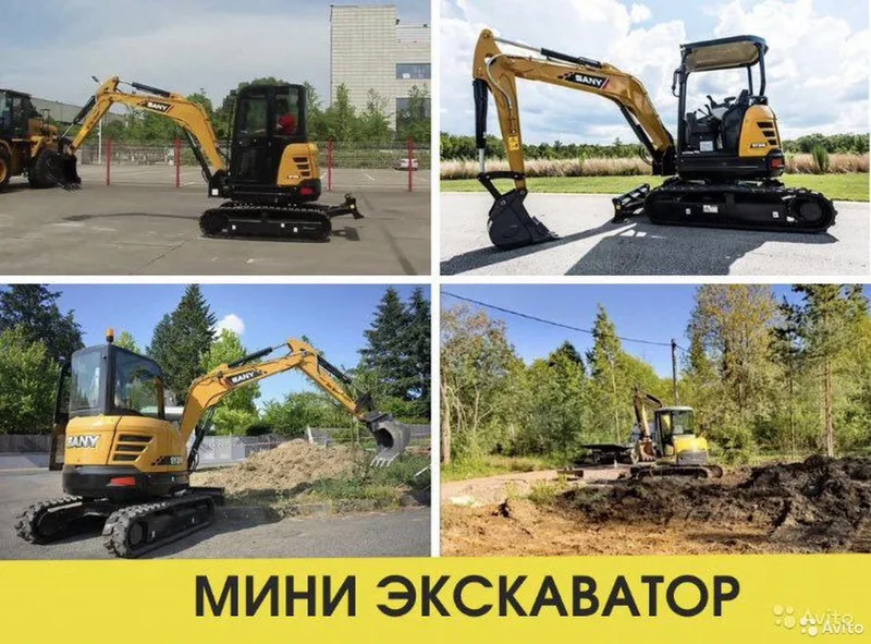 Услуги копка фундамент,септик,трубопровод,газопров
