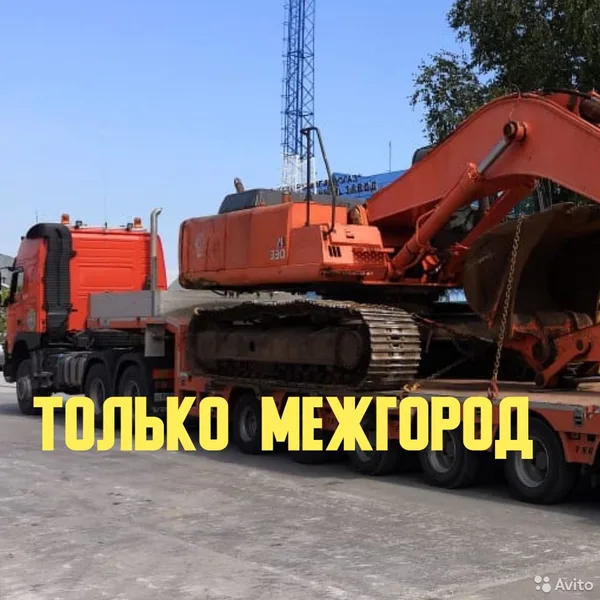 Перевозка негабаритных грузов. Аренда трала