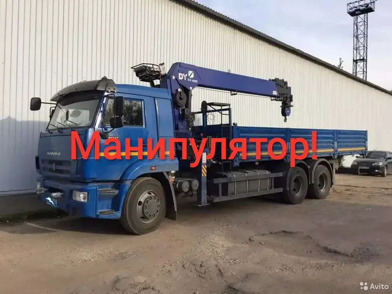 Услуги манипулятор