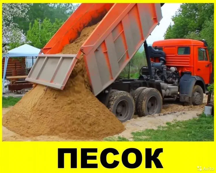 А/м Камаз самосвал доставит