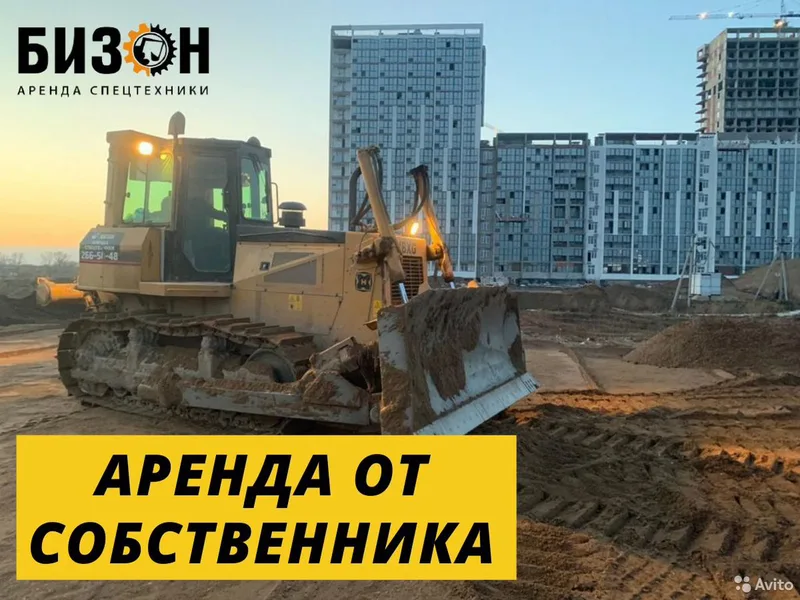 Аренда бульдозера