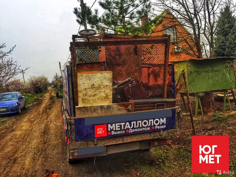 Вывоз металлолома,Приём металлолома