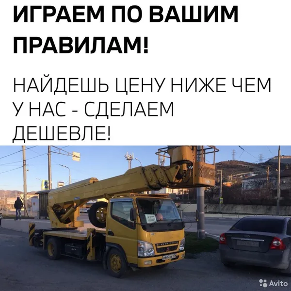 Аренда автовышки 12,14,16,18,22,24,27,44 м
