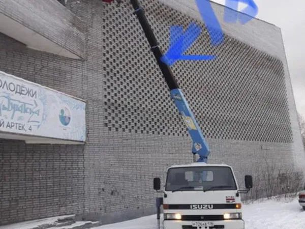 Услуги автовышки