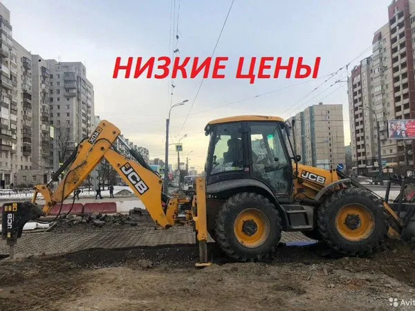 Аренда экскаватора погрузчика Трактора