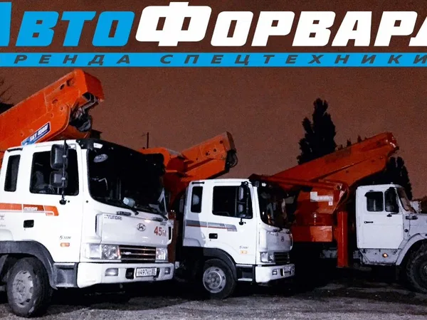 Услуги автовышки до 40м