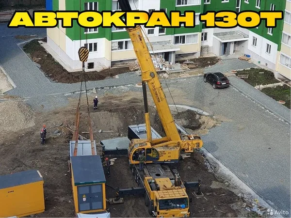 Аренда крана