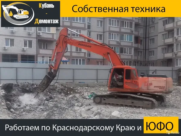 Гидромолот Аренда на базе экскаватора