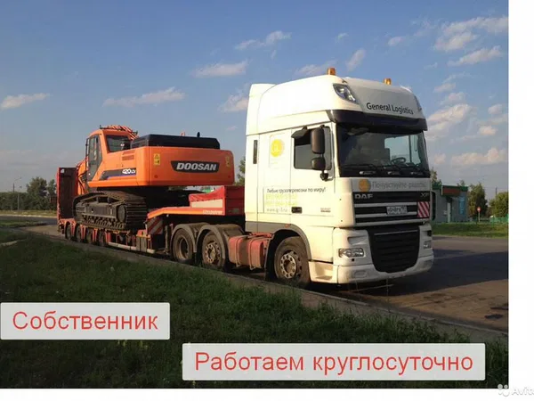 Аренда трала. Услуги трала. Перевозка негабарита