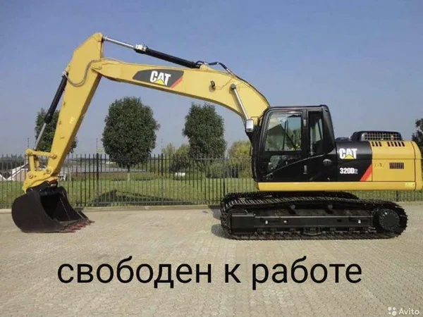 Аренда экскаватора CAT