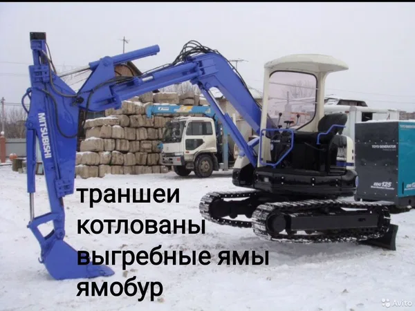Услуги мини экскаватора. Гидромолот
