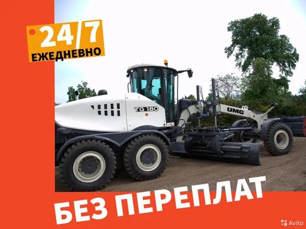 Услуги грейдера