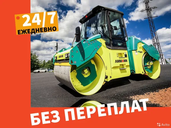 Услуги катка от 3 до 18 тонн