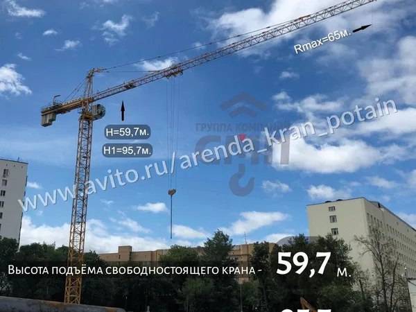 Аренда башенного крана Potain MC 235B г/п 10 тонн
