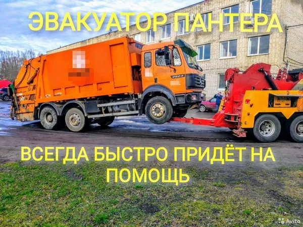 Буксировка грузовых авто, эвакуатор