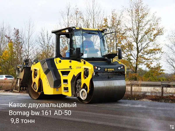 Катки асфальтовые двухвальцовые Bomag в спб и ло