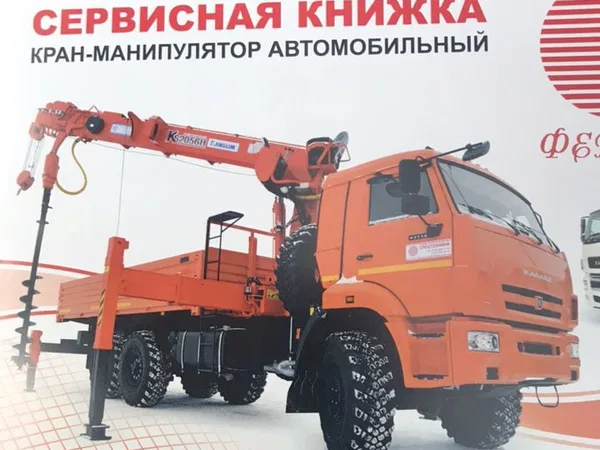 Кран-манипулятор с буром