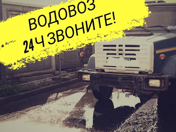 Аренда поливомоечной машины с цистерной (5м3)