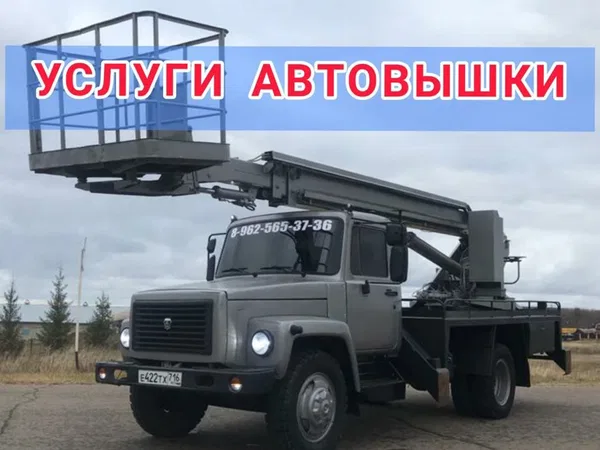 Услуги автовышки. Автовышка. агп. Телескоп. Аренда