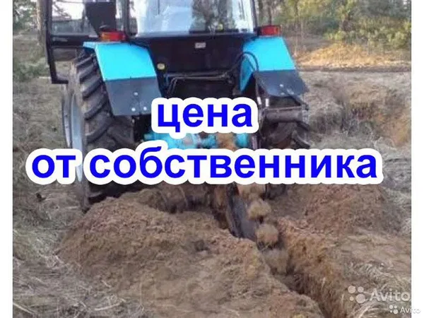 Аренда бары, траншеекопателя