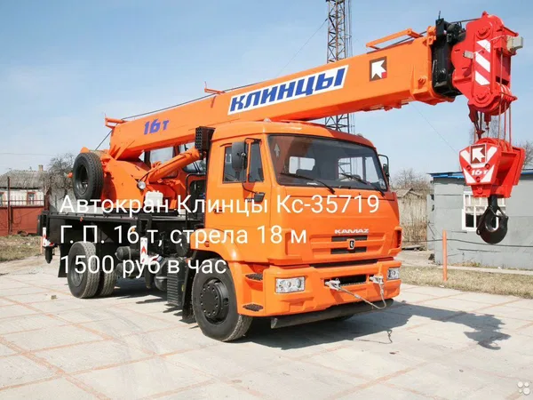 Автовышки и автокраны в аренду с машинистом