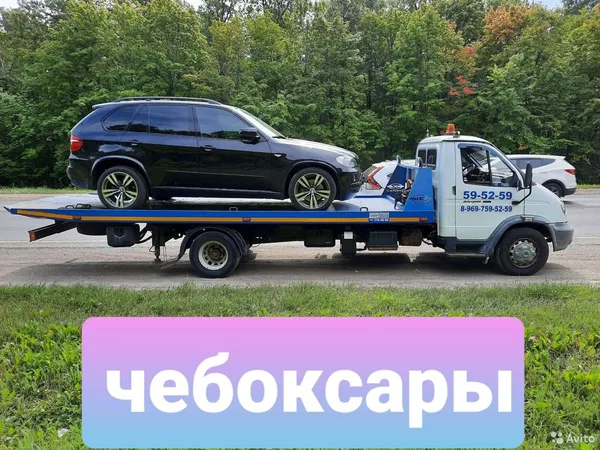 Эвакуатор круглосуточно