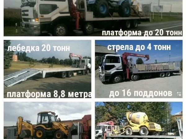 Манипулятор эвакуатор грузовой