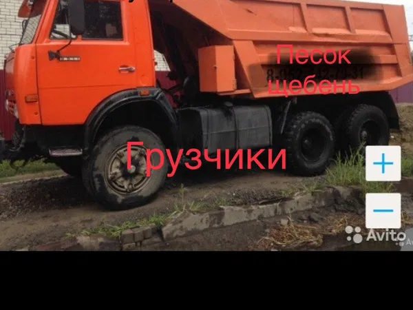 Вывоз мусора услуги доставки Камаз песок