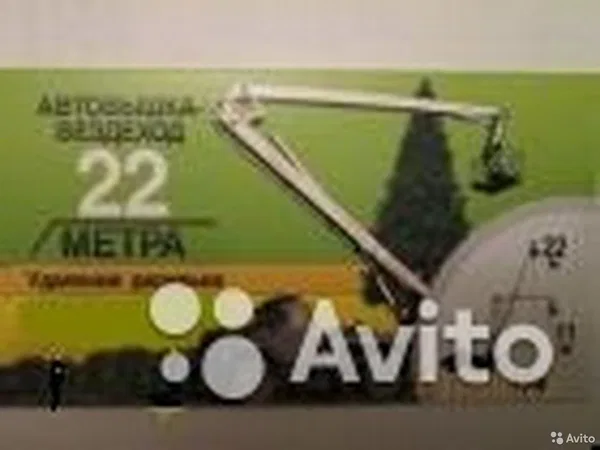 Автовышка вездеход крыши,деревья,сосульки