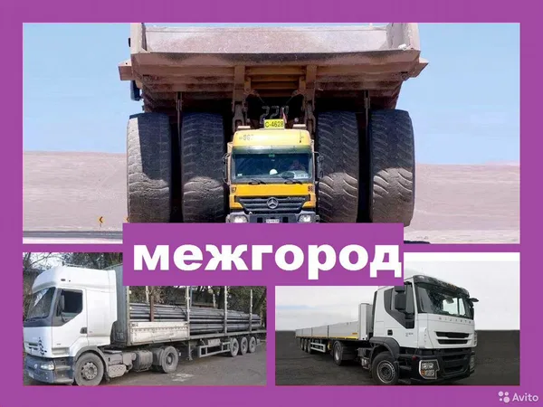 Трал аренда трала перевозка негабаритных грузов