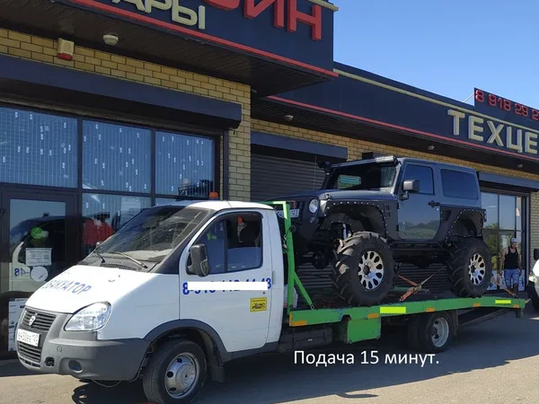 Эвакуатор. Услуги Эвакуатора