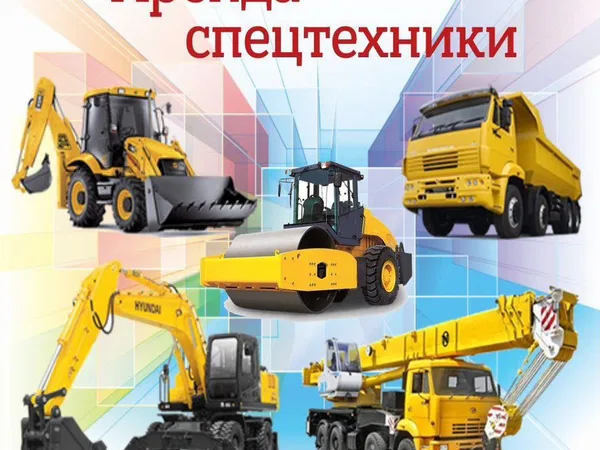 Кран автомобильный вездеход