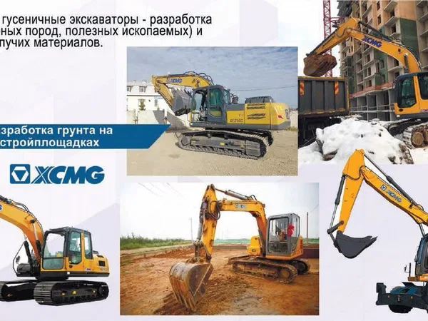Аренда экскаватора / миниэкскаватора(с оператором)