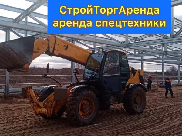 Аренда телескопического погрузчика JCB case