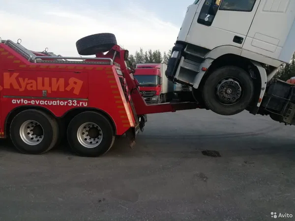 Эвакуатор