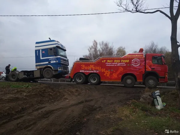 Эвакуатор