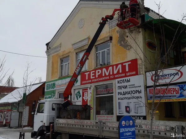 Манипулятор