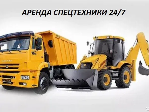 Экскаватор, Миниэкскаватор, Спецтехника
