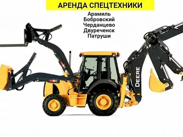 Аренда экскаватора погрузчика Сысерть