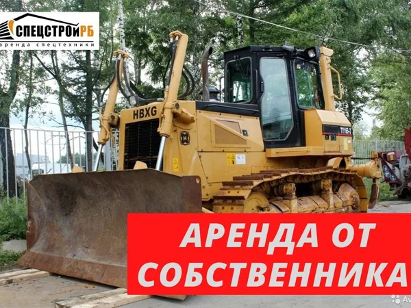 Аренда Бульдозера Shehwa TY165-2