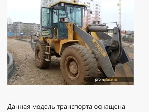 Услуги фронтального погрузчика