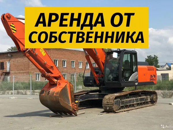 Экскаватор услуги экскаватора