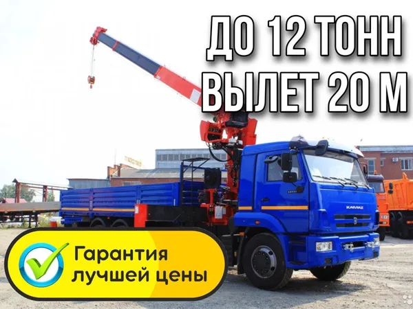Аренда манипулятора