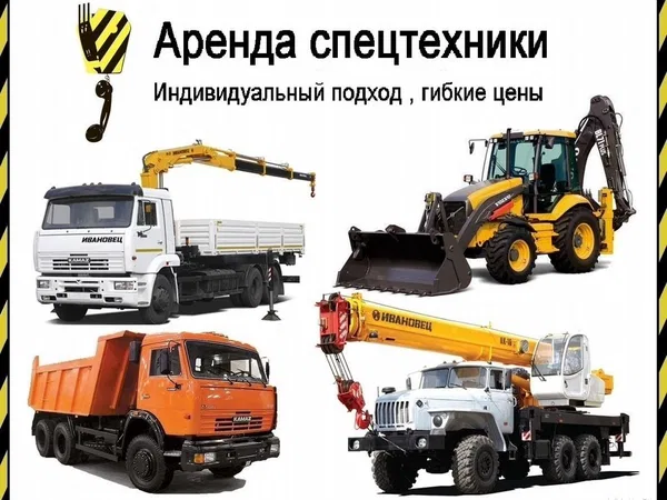 Услуги манипулятора, крана, экскаватора, бульдозер